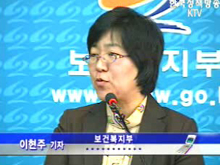 수혈용 혈액 부족, 헌혈 참여 호소