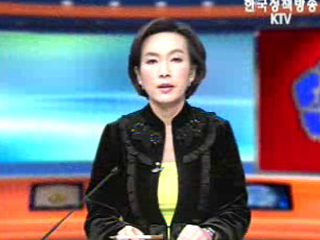 생방송 국정현장 (221회)