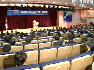 행정서비스 ‘최고 명품’ 뽑는다