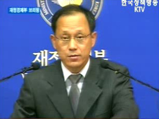 재정경제부 브리핑 - 2006년 3/4분기 가계수지 동향