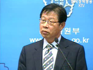 한·러 가스협정체결, 개발 본격화