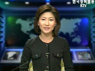 생방송 국정네트워크 (177회)