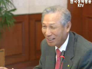 콜금리 동결, 연 4.50%로 현수준 유지