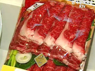 농산물 민감 품목, FTA 개방예외 분류