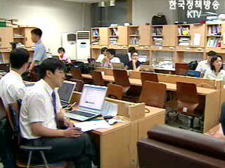 국세청 1,065억 세금추징