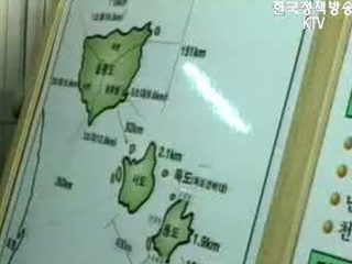 12일부터 한·일 EEZ 경계획정 회담