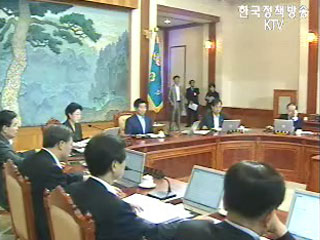 산후조리원 종사자 건강진단 의무화