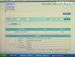 한국 토지정보시스템 인터넷 서비스