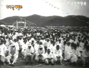 반월수리조합 준공식(`58)