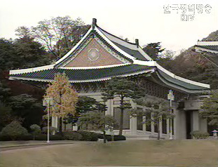 한일관계 특별담화