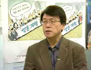 본질 외면한 채 자사 유리하게 포장, 국민현혹