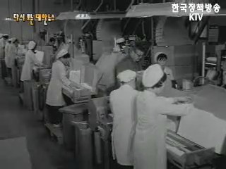 건설의 메아리(68`) 등