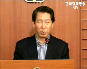 김근태 보건복지부장관 브리핑 - 실종아동보호·지원에 대한 법률시행 담화문 발표