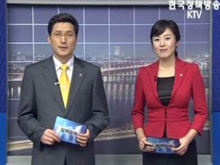 정책 오늘 (16회)