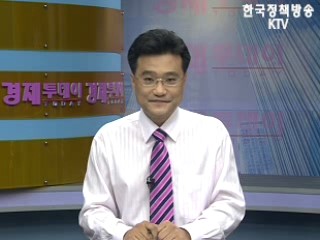 경제투데이 (35회)