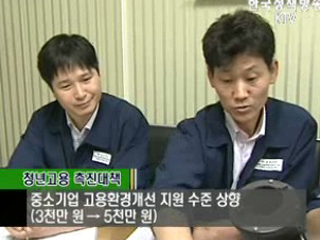 새나가는 에너지를 잡아라