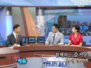 함께하는 즐거운 추석 보내기