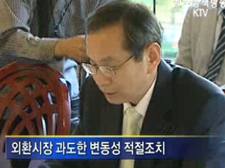 재정차관 '리먼 사태, 불안정성 제거 기여'