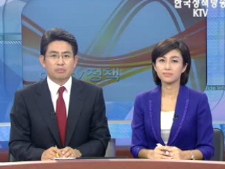 생방송 정보와이드 3부 (18회)