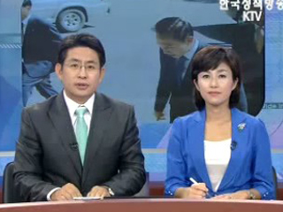 오늘의 정책(전체)