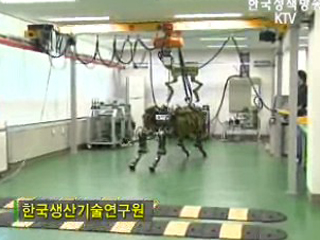 로봇의 현재와 미래