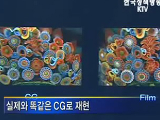 차세대 융합형 콘텐츠 육성관련Q&A