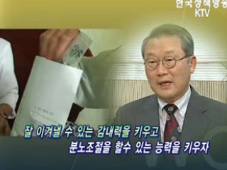 자살, 이대로는 안된다!