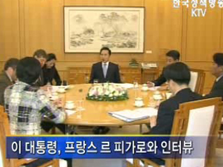 "금융체제, 대개혁이나 새 기구 필요"