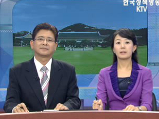 오늘의 정책(전체)