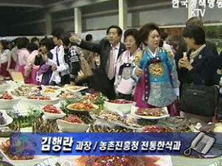 농식품산업! 미래형 첨단산업으로 거듭난다