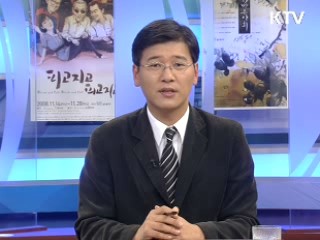 사행산업에 대한 규제 강화