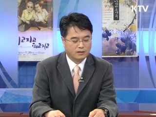녹색성장 녹색기술, CO₂를 잡아라