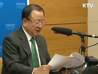 '위기를 기회로' 경제 재도약 추진