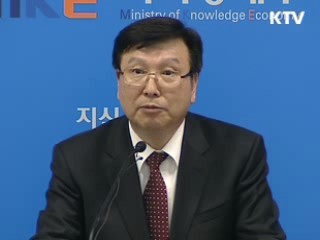 공공기관, 내년 투자 57조원으로 확대