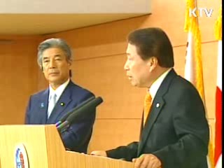 한·일 '성숙한 파트너십 발전' 합의