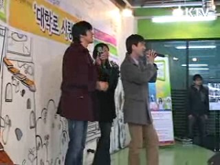 희망연극 프로젝트, 대학로 사랑방