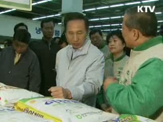 "위기극복·재도약 발판 마련한 1년"