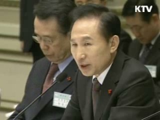 이명박정부 1년, '현장 속으로'