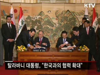 한·이라크 '바스라유전' 공동개발 합의