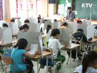 일자리창출·농산어촌 학교 육성