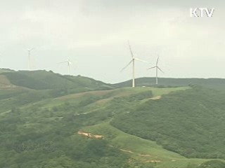 신재생에너지 시설 전국 98%지역 허용