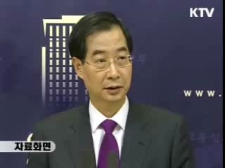 "한미FTA, 미 당국자·의회 설득"