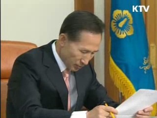 추경 편성시 일자리 예산 대폭 증액