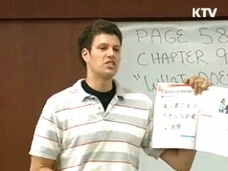 서울 외국인학교 내국인 30%로 제한