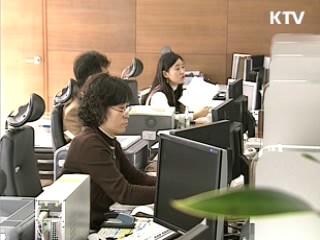 영세사업자 소득세 부담 완화