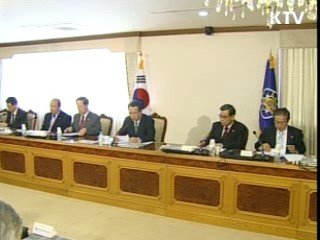 대테러 예방강화, 국제공조·안전홍보