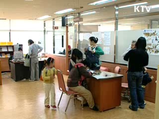 규제개혁 우수제안, 제도 개선에 반영