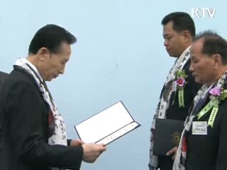 "선열의 대동단결 본받아 위기극복"