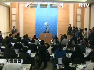 "한국 외환보유고 위기대응 충분"