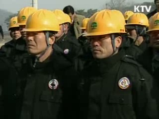 녹색 산림일자리 다양한 계층 참여